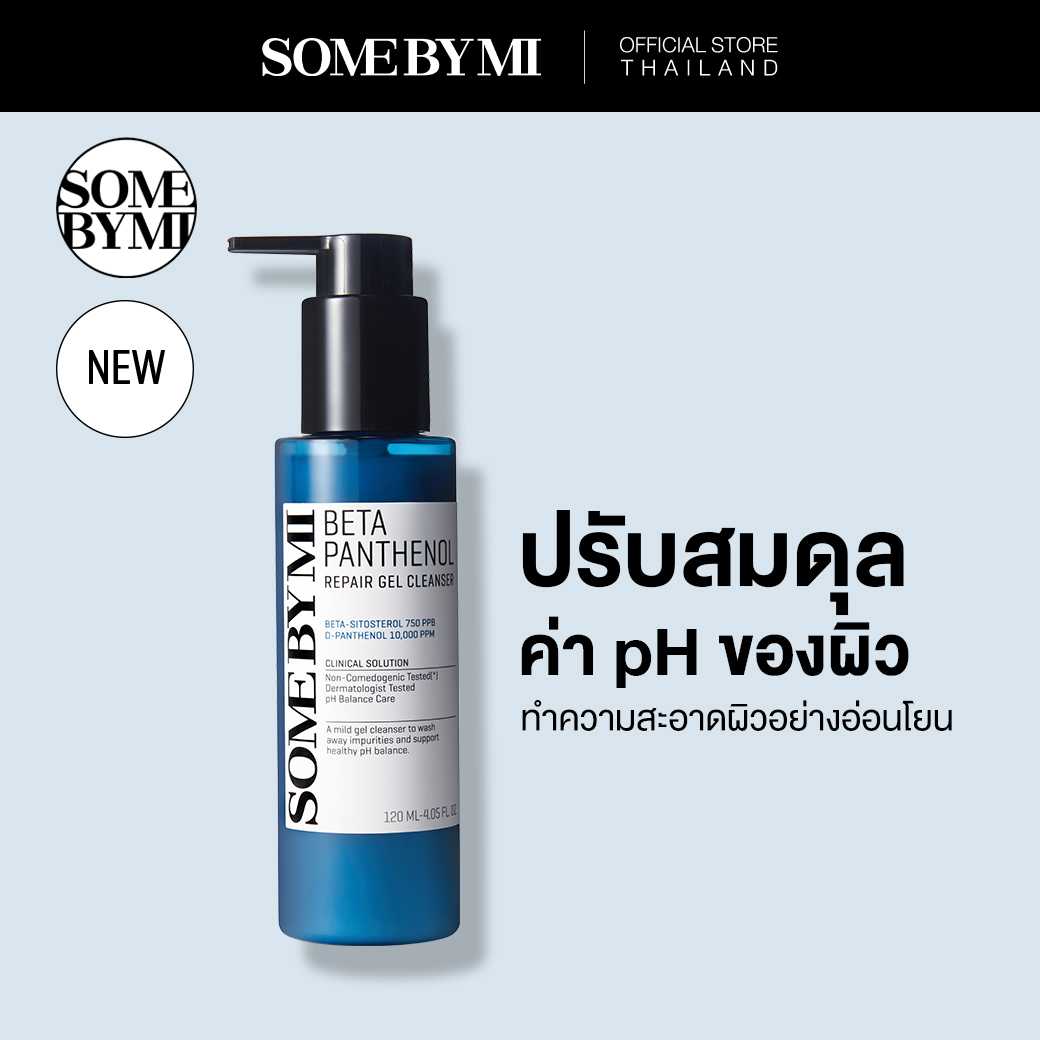 SOME BY MI BETA PANTHENOL REPAIR GEL CLEANSER 120 ML คลีนซิ่งทำความสะอาดผิว ปรับสมดุลค่า pH ของผิว