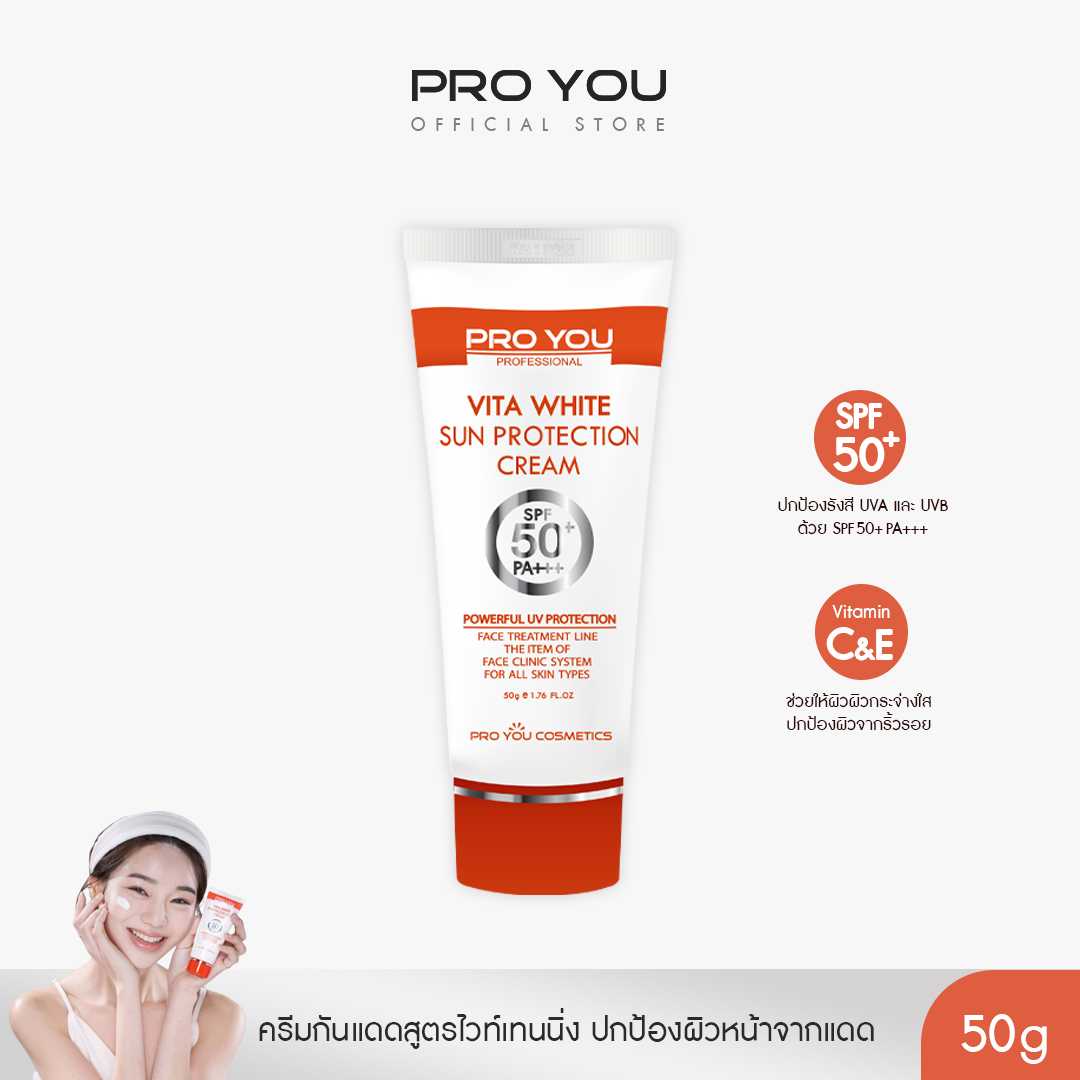 Pro You Vita White Sun Protection Cream SPF50+/ PA+++ (50g)