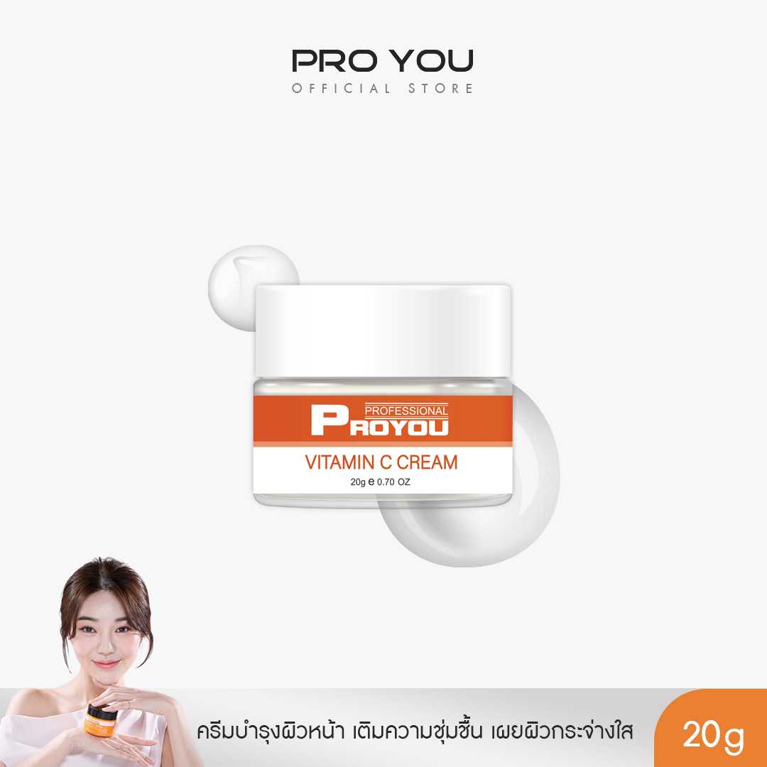 Pro You Vitamin C Cream (20g)