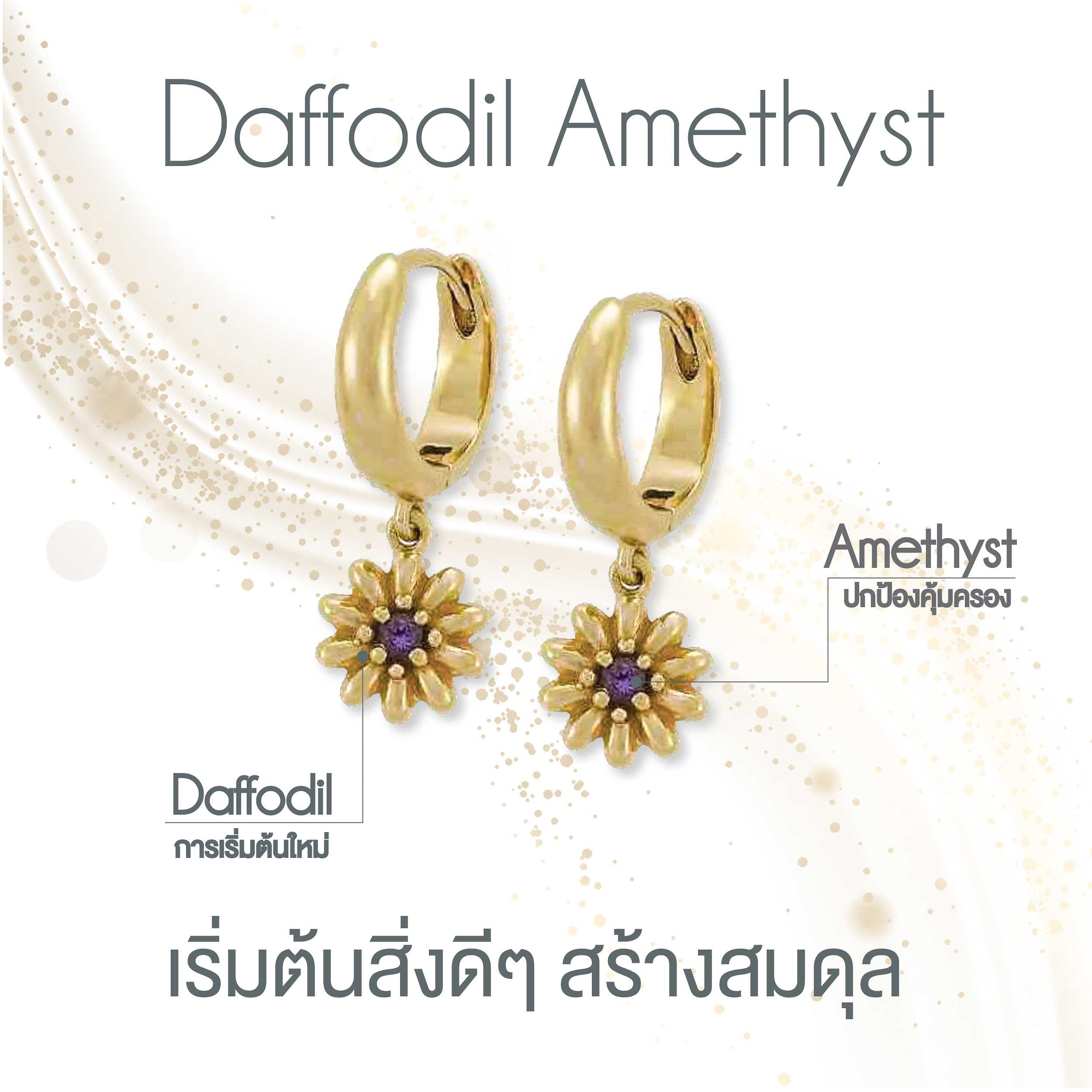 Amethyst Daffodil Hoop