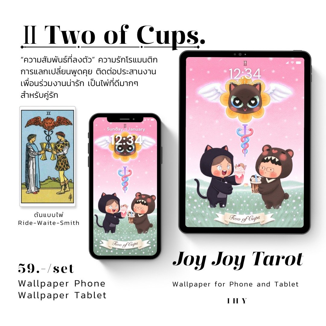 Tarot Wallpaper - II Two of Cups.