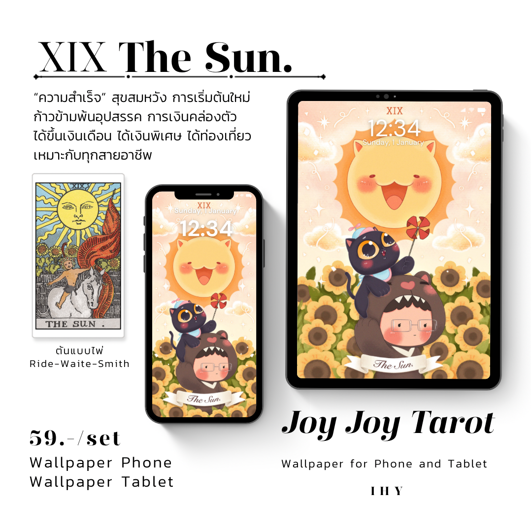 Tarot Wallpaper - XIX The Sun.