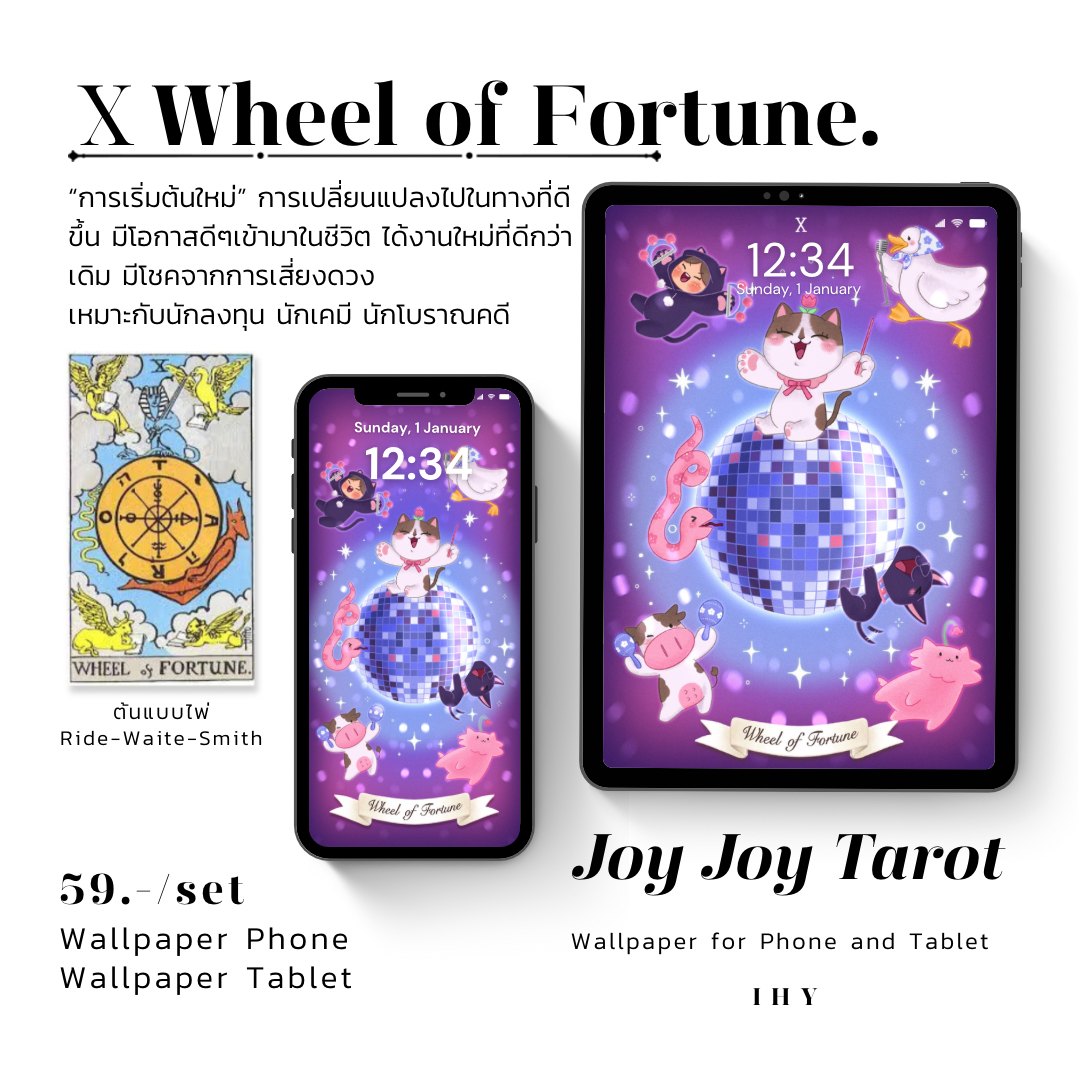 Tarot Wallpaper - X Wheel of Fortune.