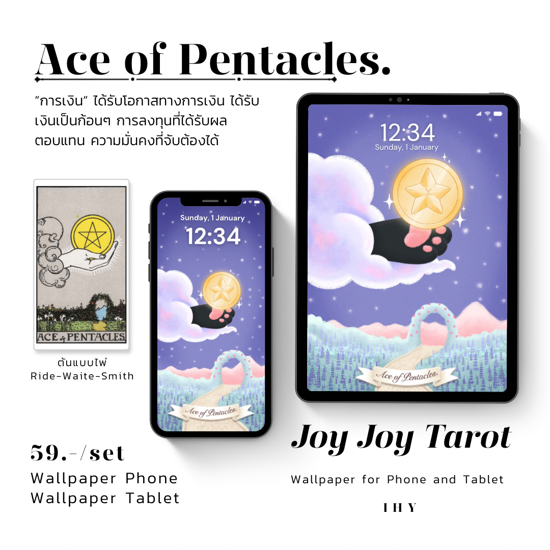 Tarot Wallpaper - Ace of Pentacles.