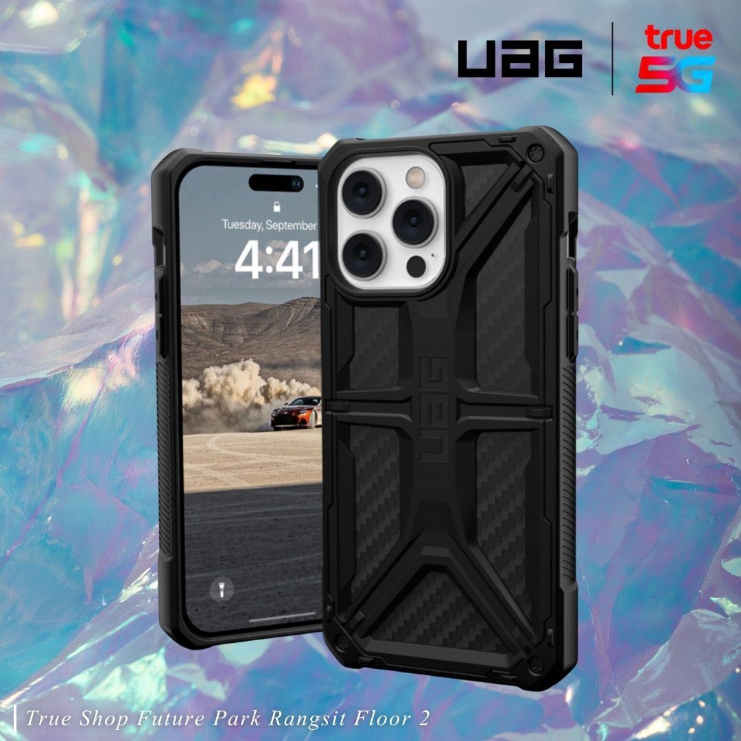 UAG รุ่น Monarch