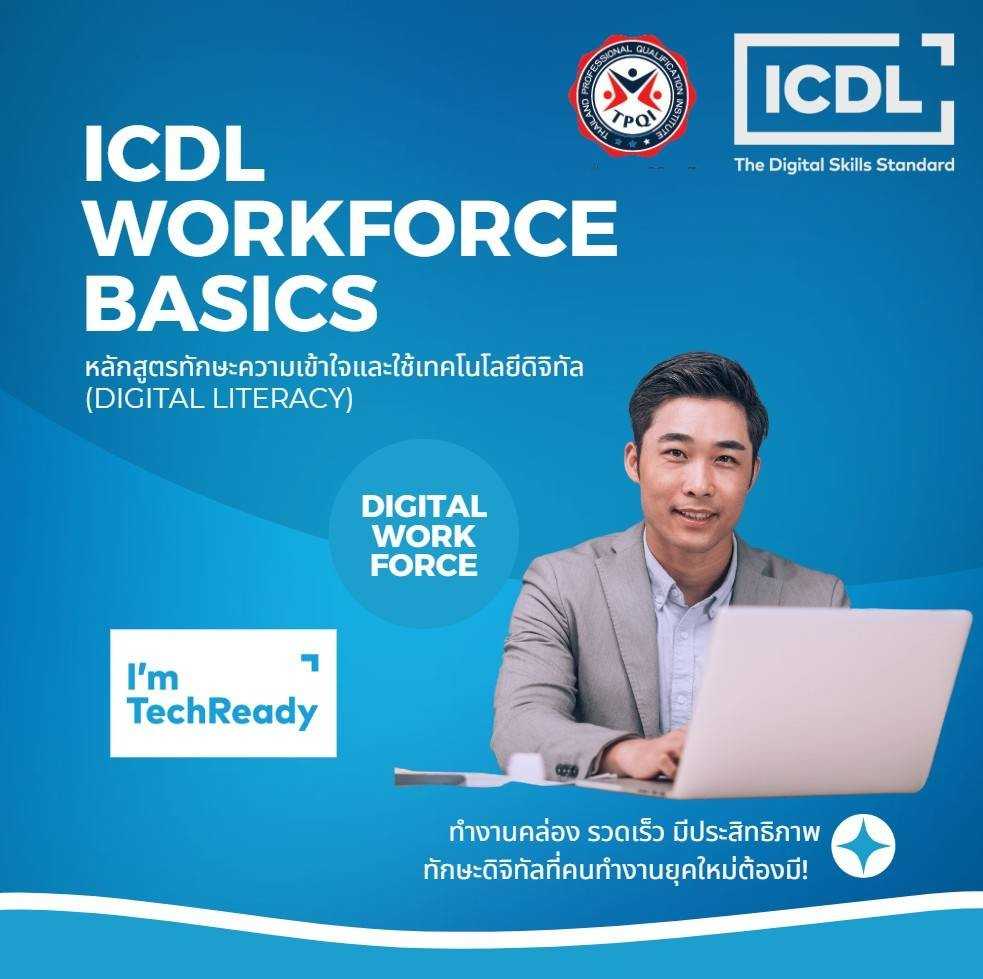 ICDL Workforce Basics -Test only 