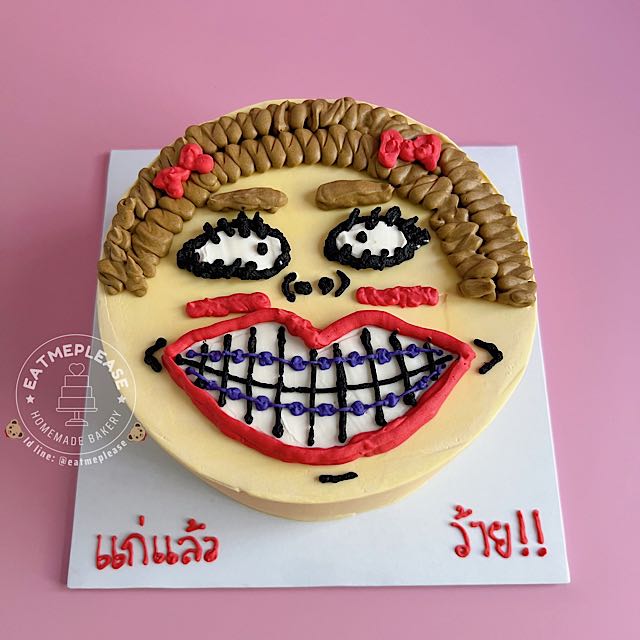 เค้กหน้าตลก เค้กวันเกิด เค้กแกล้งเพื่อน #เค้กตลก #เค้กแกล้งเพื่อน