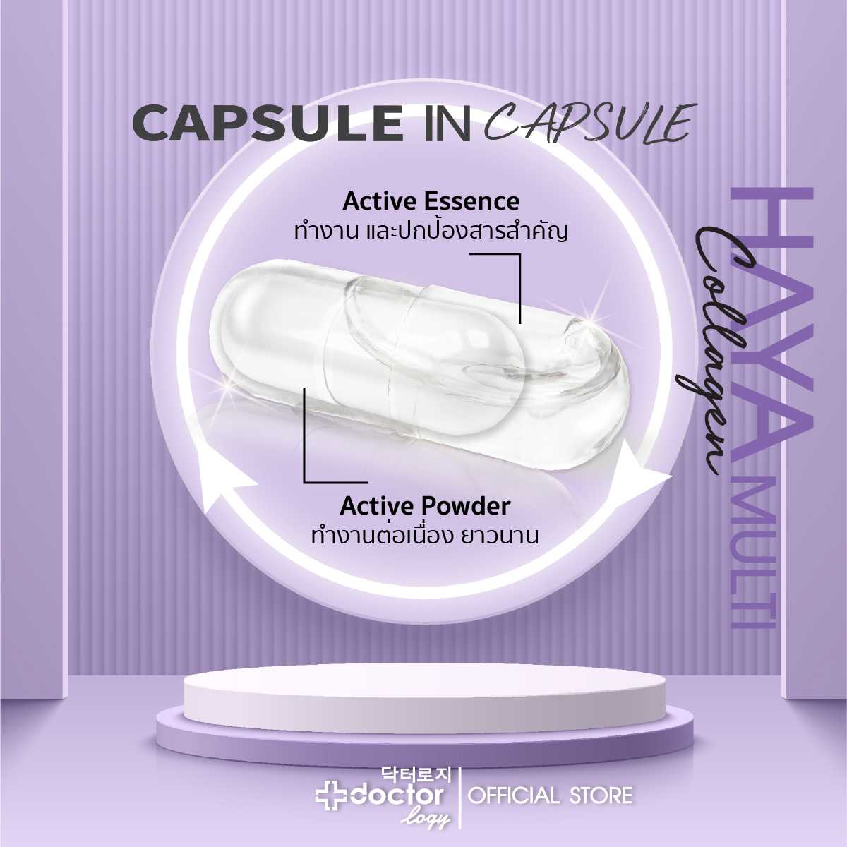 product-carousel-2