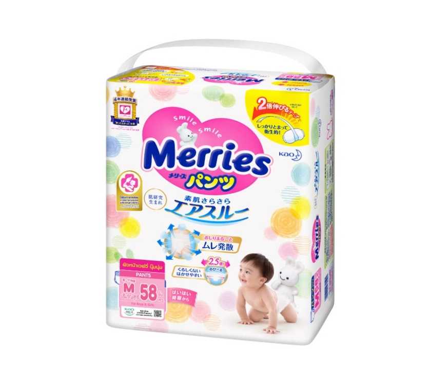 Merries Diaper Pants 58pcs. Size M เมอร์รี่ส์ ผ้าอ้อมเด็ก ชนิด กางเกง