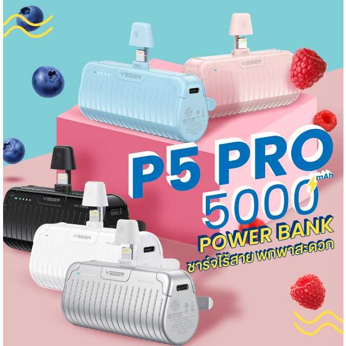 VEGER P5-PRO PowerBank 5000mAh