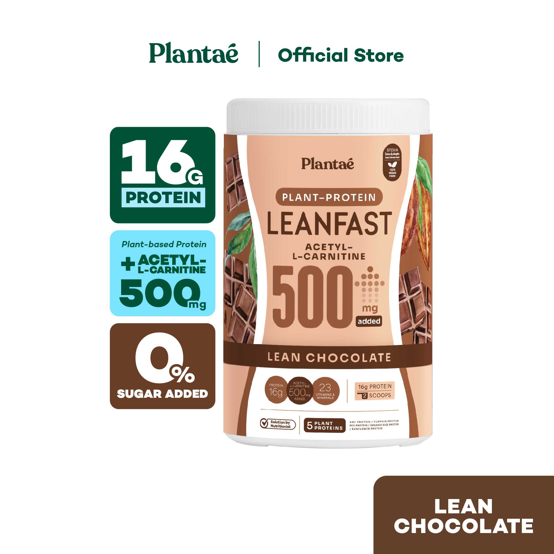 (ส่งฟรี) Plantae Protein Leanfast : รส Lean Chocolate 1 กระปุก ขนาด 500g. : โปรตีนพืช ลีนช็อกโกแลต