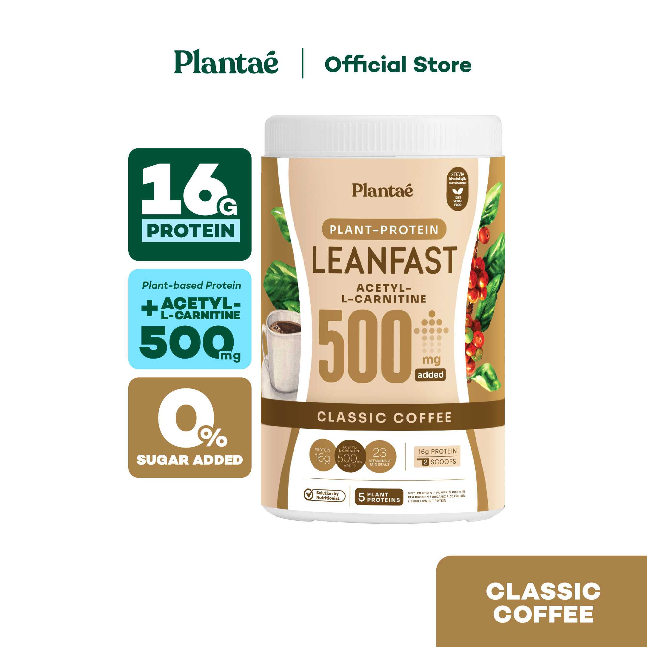 (ส่งฟรี) Plantae Protein Leanfast : รส Classic Coffee 1 กระปุก ขนาด 500g. : โปรตีนพืช กาแฟ