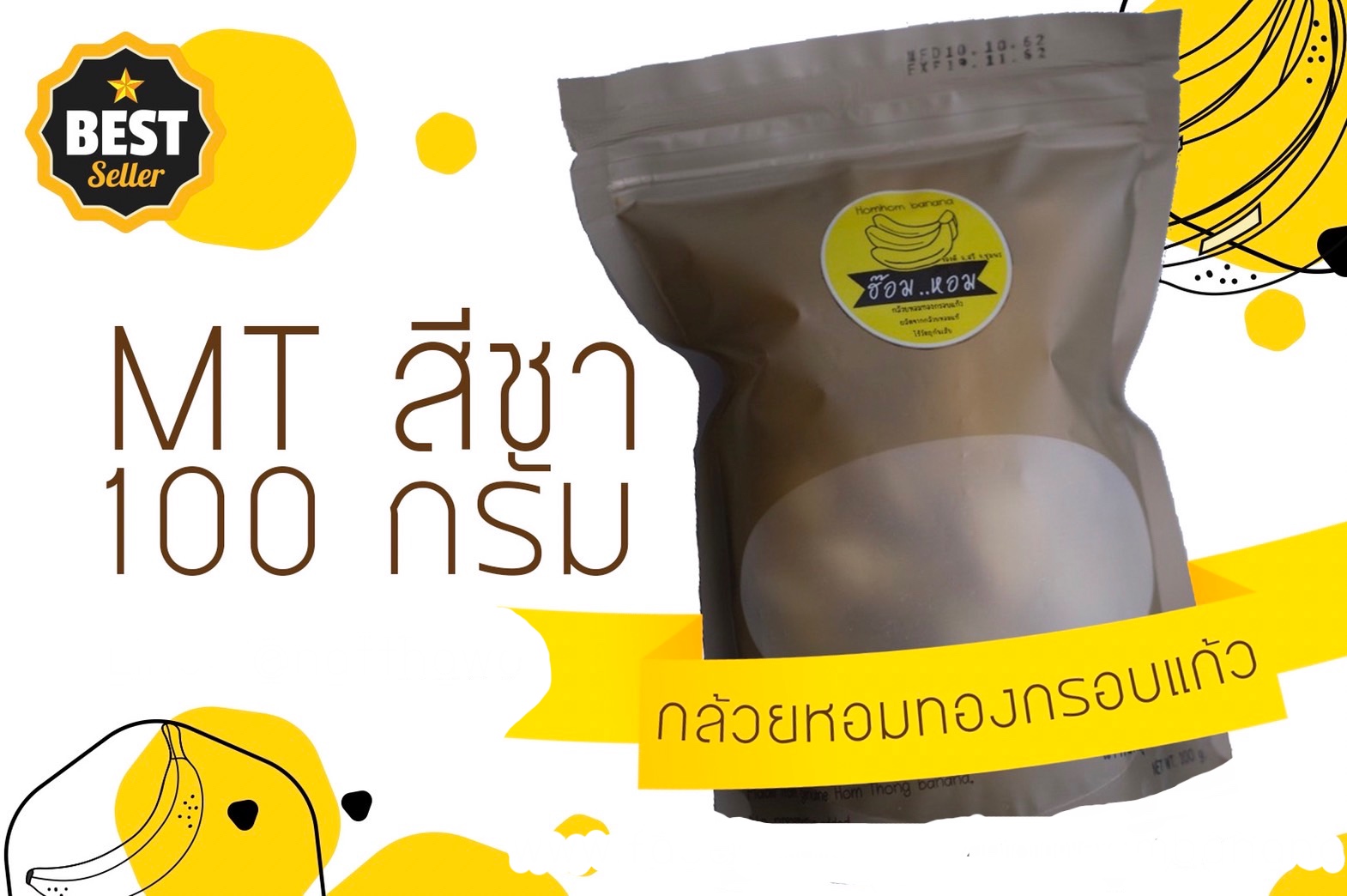 FLASH SALE สินค้าราคาโปรฯ 