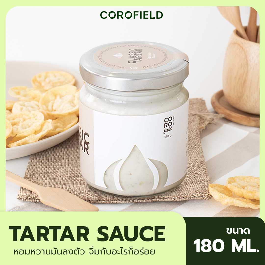 COROFIELD | Tartar sauce - ซอสทาร์ทาร์ สูตรคลาสสิค ขนาด 180ml.