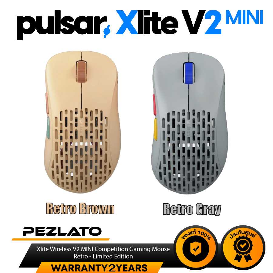 Pulsar Xlite V2 Mini Wireless Gaming Mouse Competition Retro