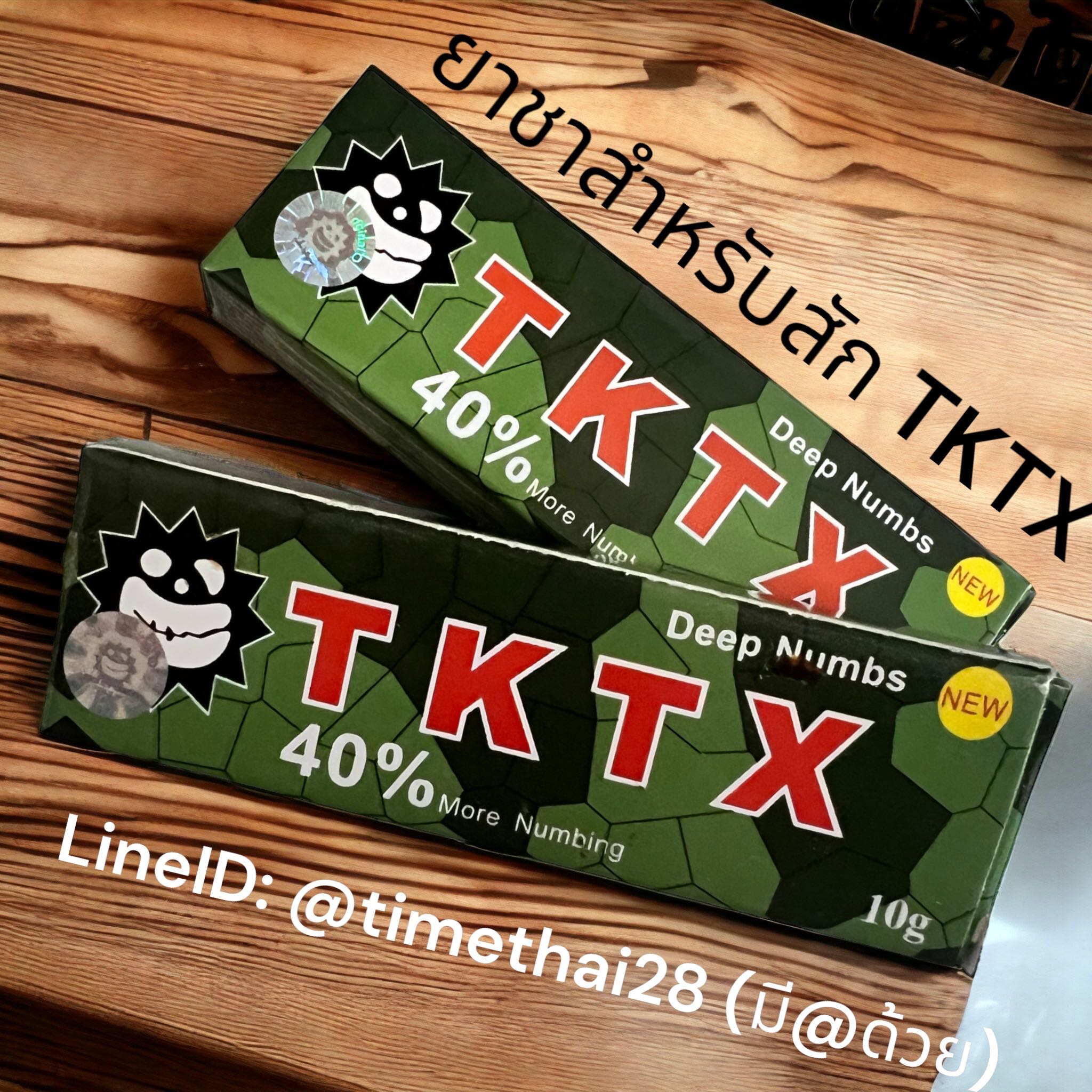 (แจ้งชำระในแชท)  ยาชาสัก 40%•🔥GREEN TKTX ยาชาเค้าว่ากันว่าดี สินค้าแท้จาก TKTXSHOP 🔥🔥