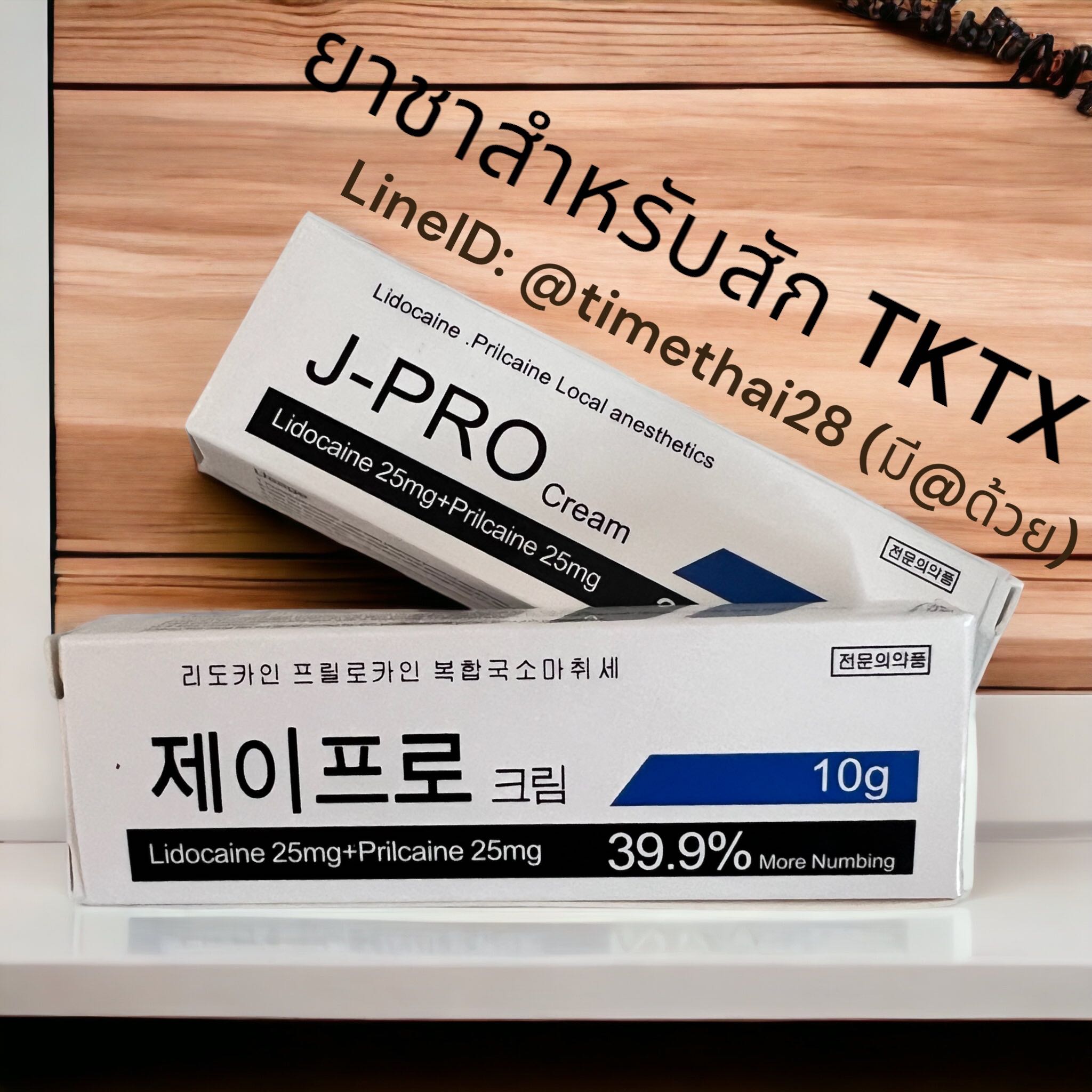 (แจ้งชำระในแชท)  ยาชา J-Pro🔥Jpro 40 % สินค้าแท้จากTKTXSHOP🔥🔥