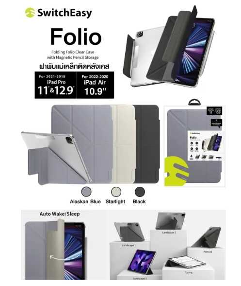 Switcheasy  Folio Case For เคส10.9 2022 2020 iPad Air 5 4 iPad Pro 11 2018-2021 / Pro 12.9 (2022)