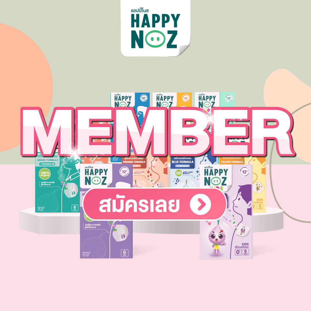 MEMBER HAPPY NOZ