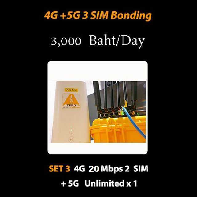 SET 3 4G+5G 3 SIM Bonding