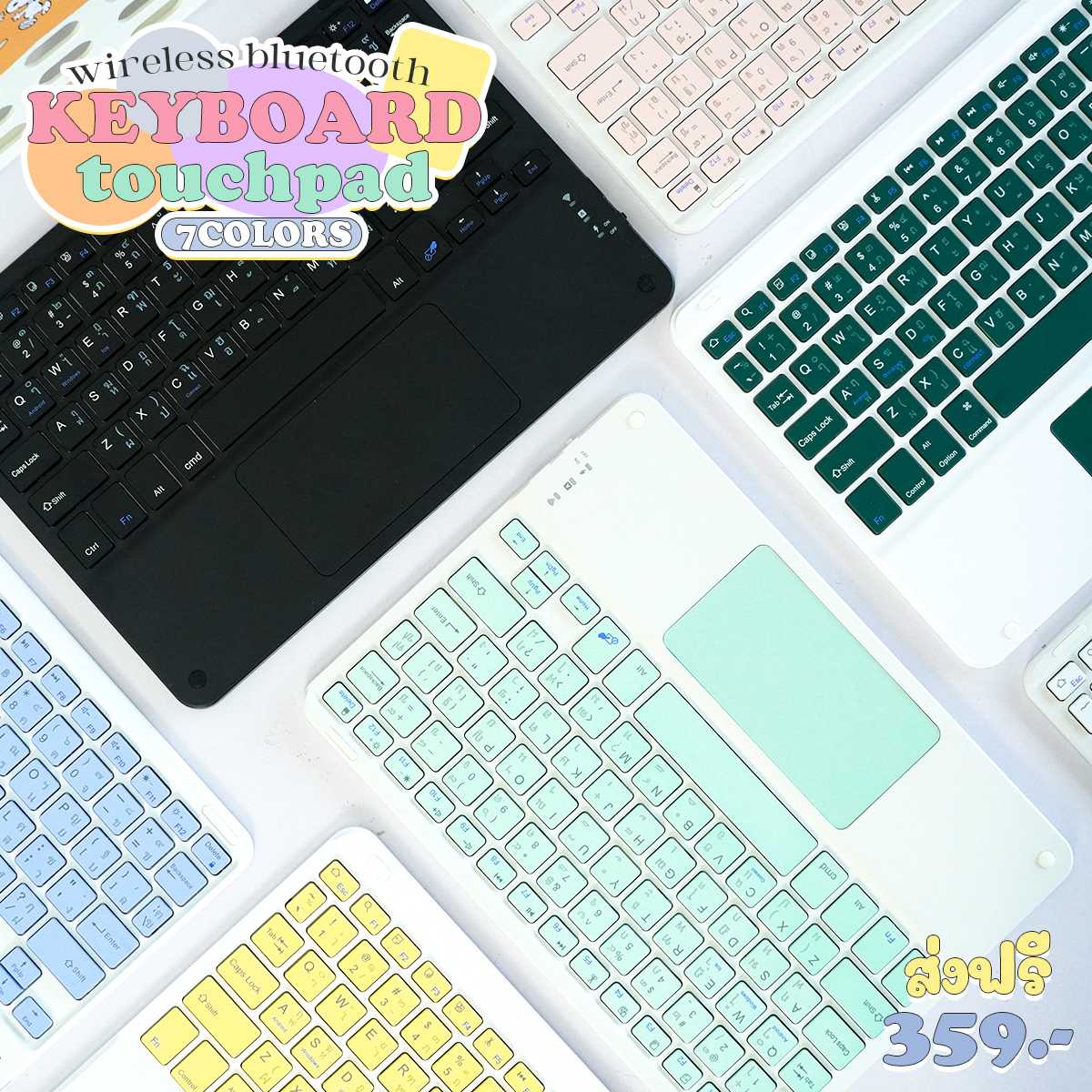 Keyboard Bluetooth With Touchpad 🌟 คีย์บอร์ดทัชแพด Cute Touchpad Keyboard ♥