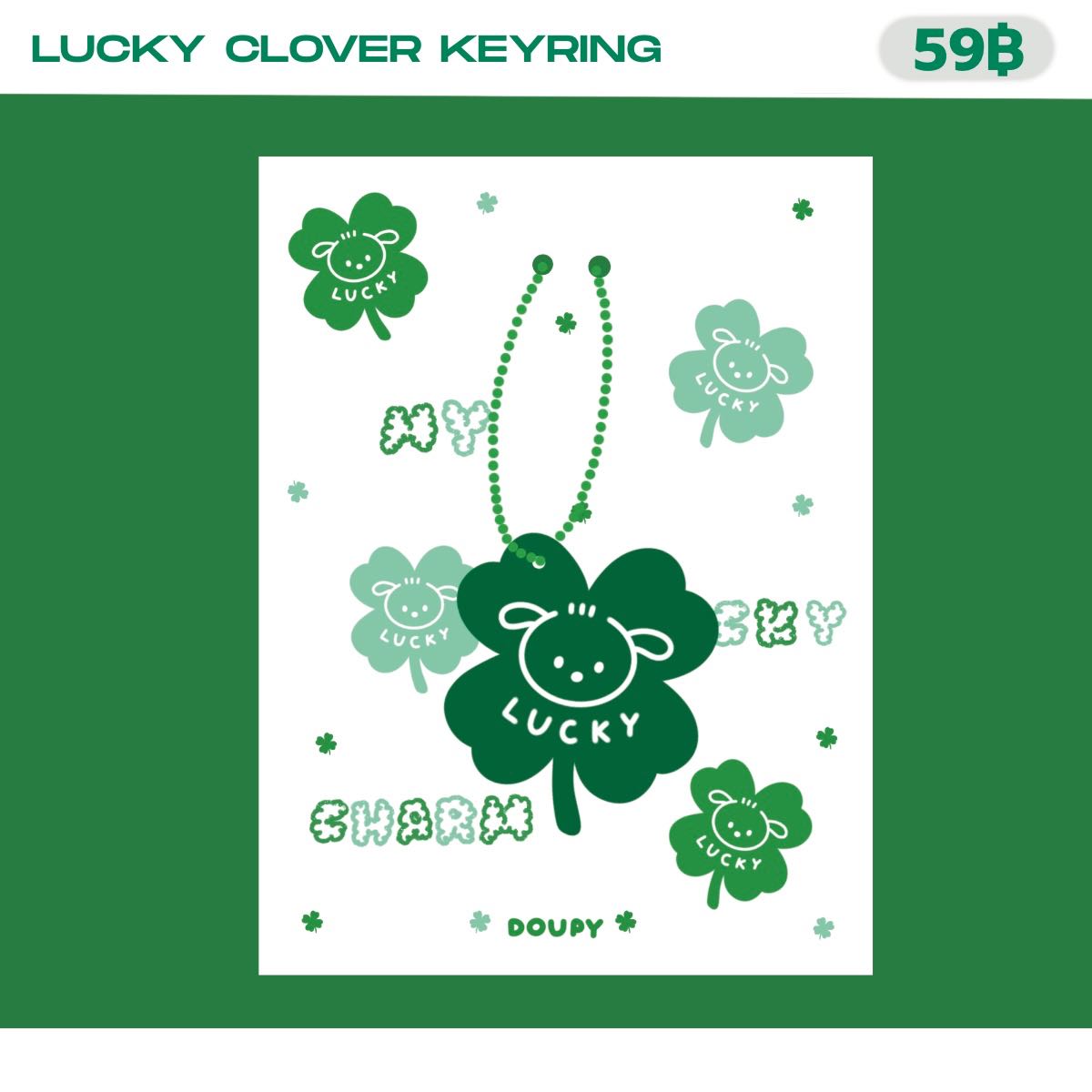 LUCKY clover Keyring 🐶