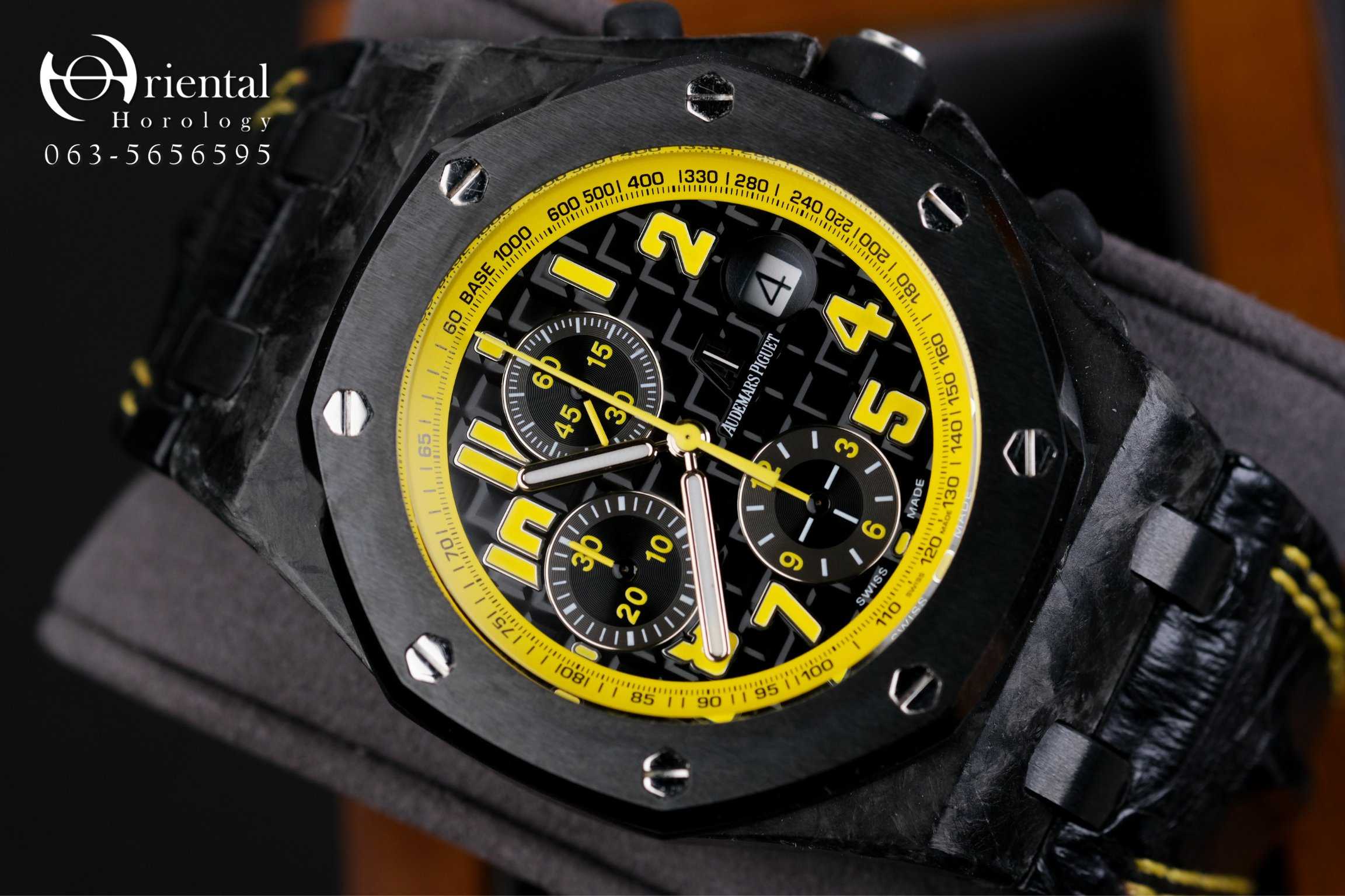 AP Royal Oak Offshore Bumblebee Carbon Forged & Ceramic
