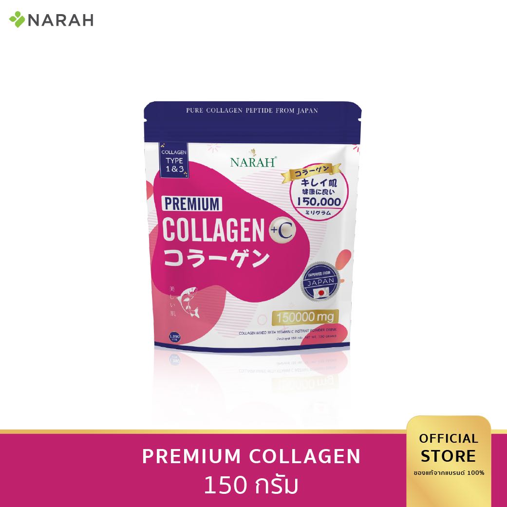 Narah Premium Collagen (คอลลาเจน นราห์) 150,000 mg