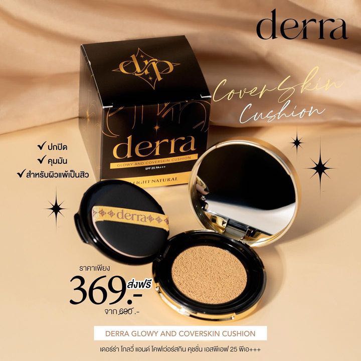 DERRA  GLOWY AND COVERSKIN CUSHION🖤💛