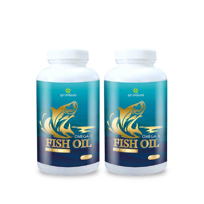 Suphab Osod Fish Oil สุภาพโอสถ น้ำมันปลา 2 กระปุก (บรรจุ 200 แคปซูล / กระปุก) (113966)