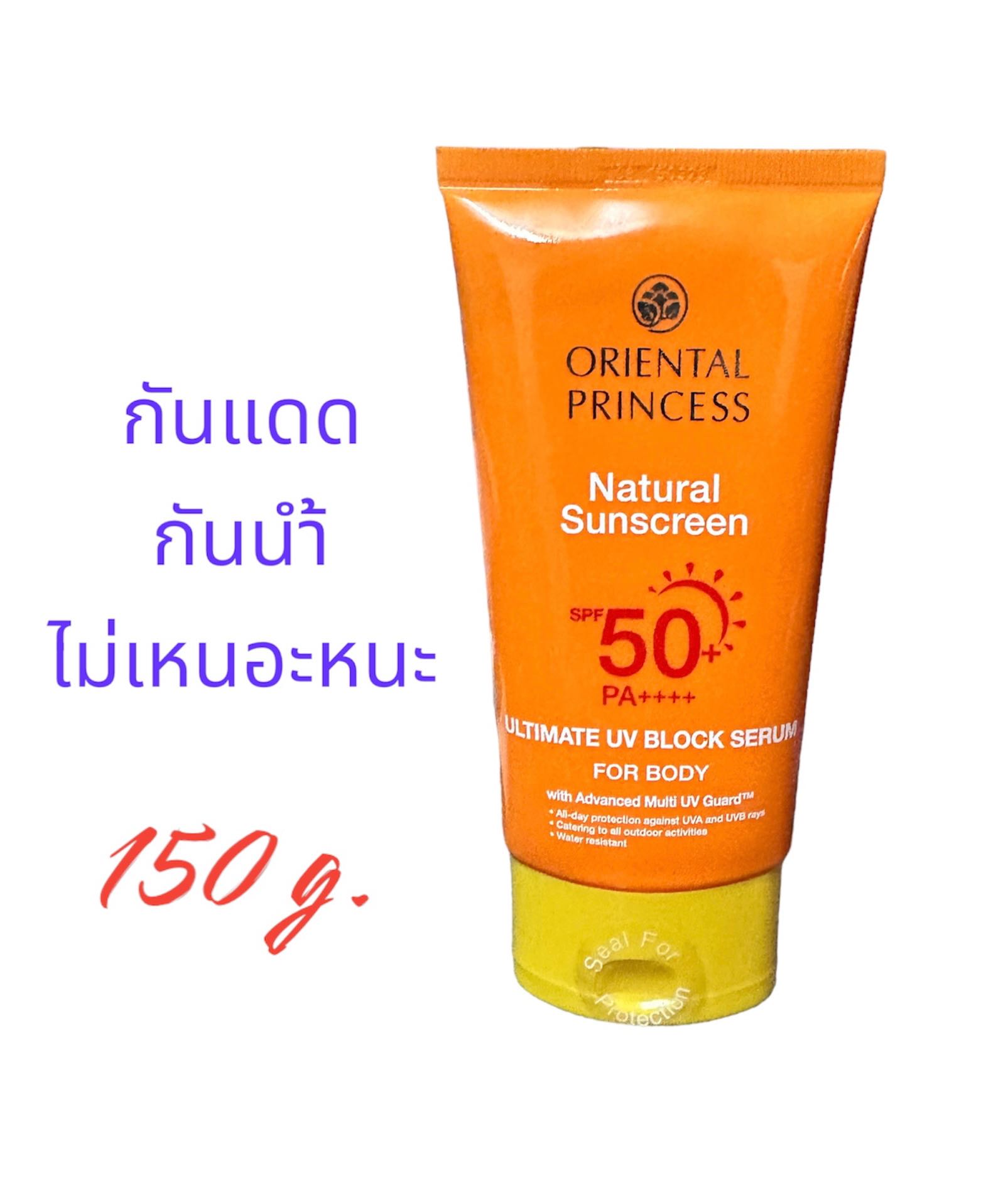 Natural Sunscreen Ultimate UV Block Serum for Body SPF 50+ PA++++