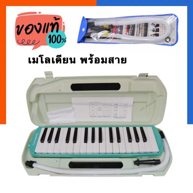 เครื่องดนตรีและอุปกรณ์เสริม