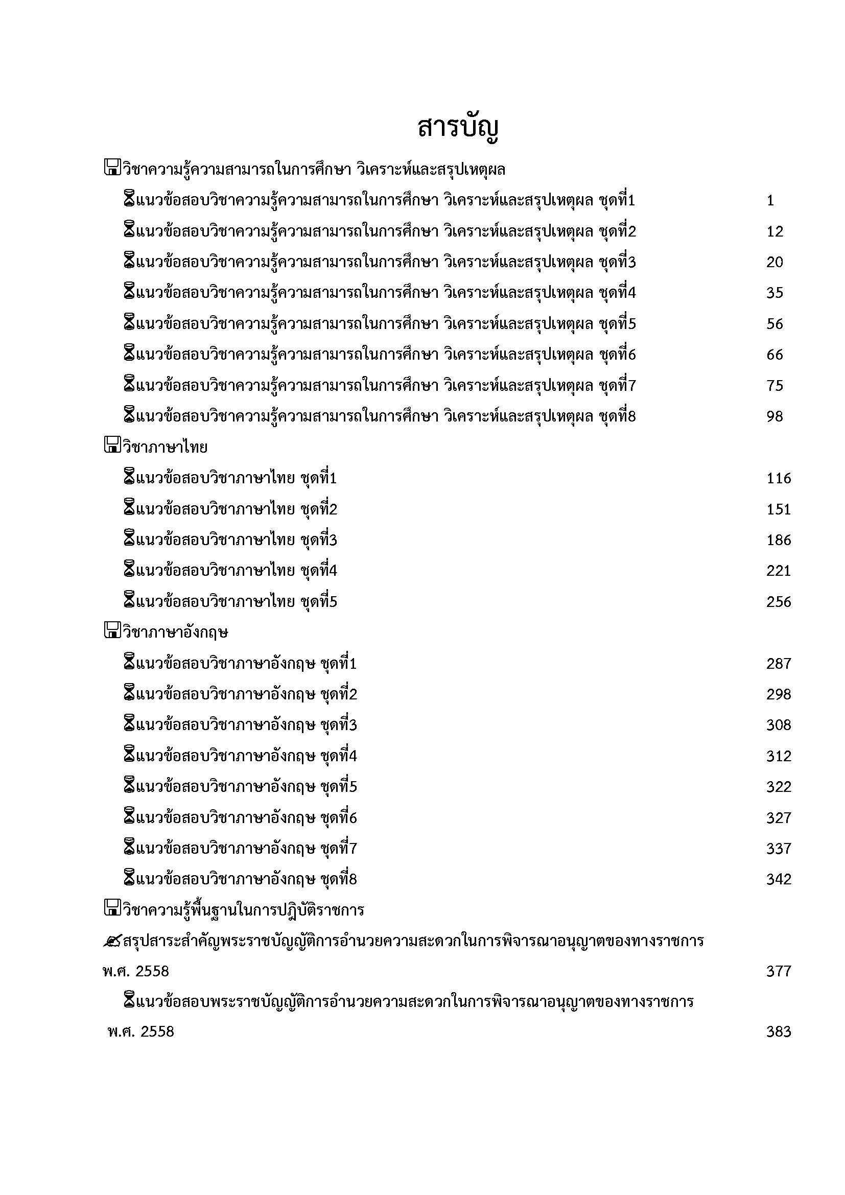 product-carousel-2