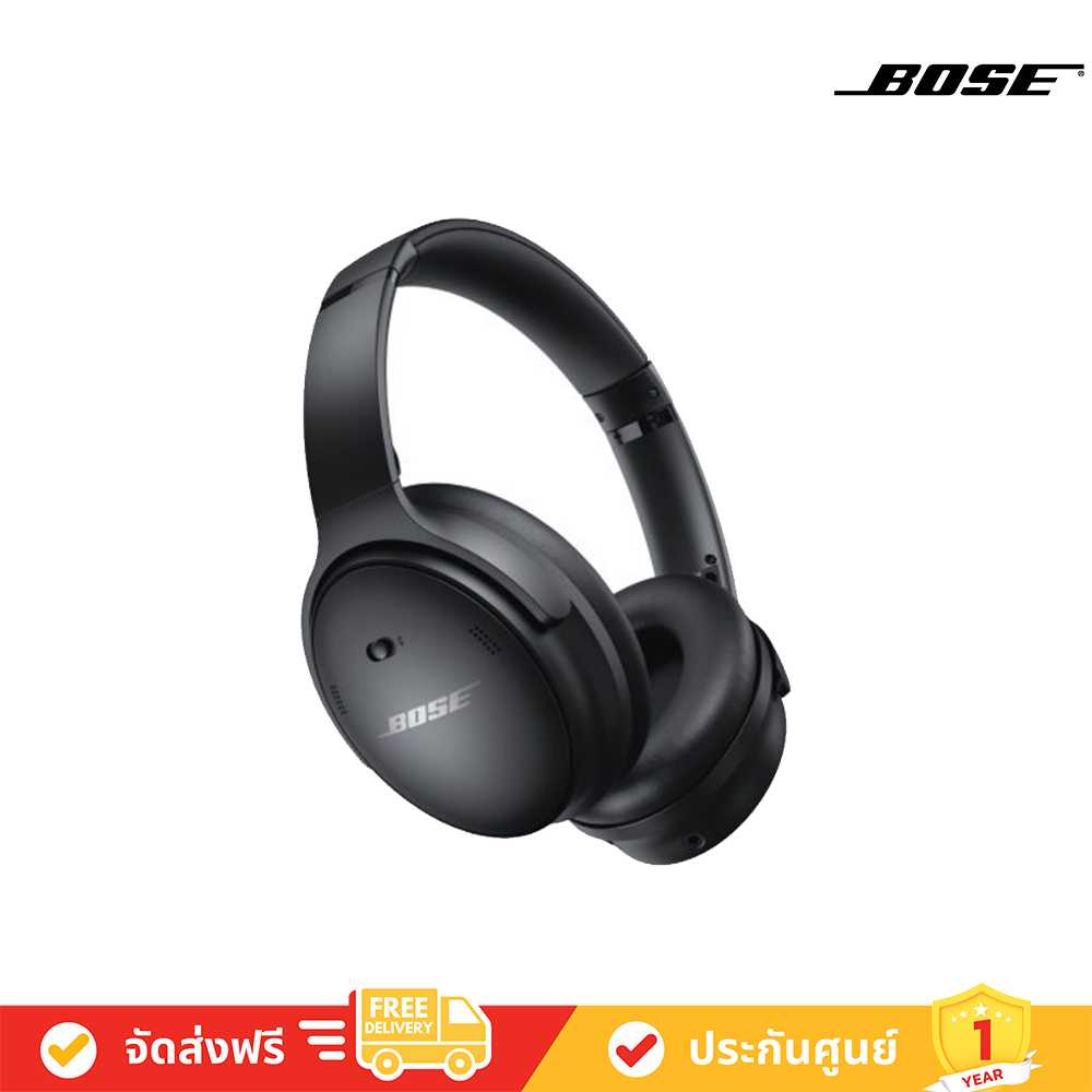 หูฟัง BOSE บลูทูธ QuietComfort 45 รุ่น QC45-BLK (สีดำ)