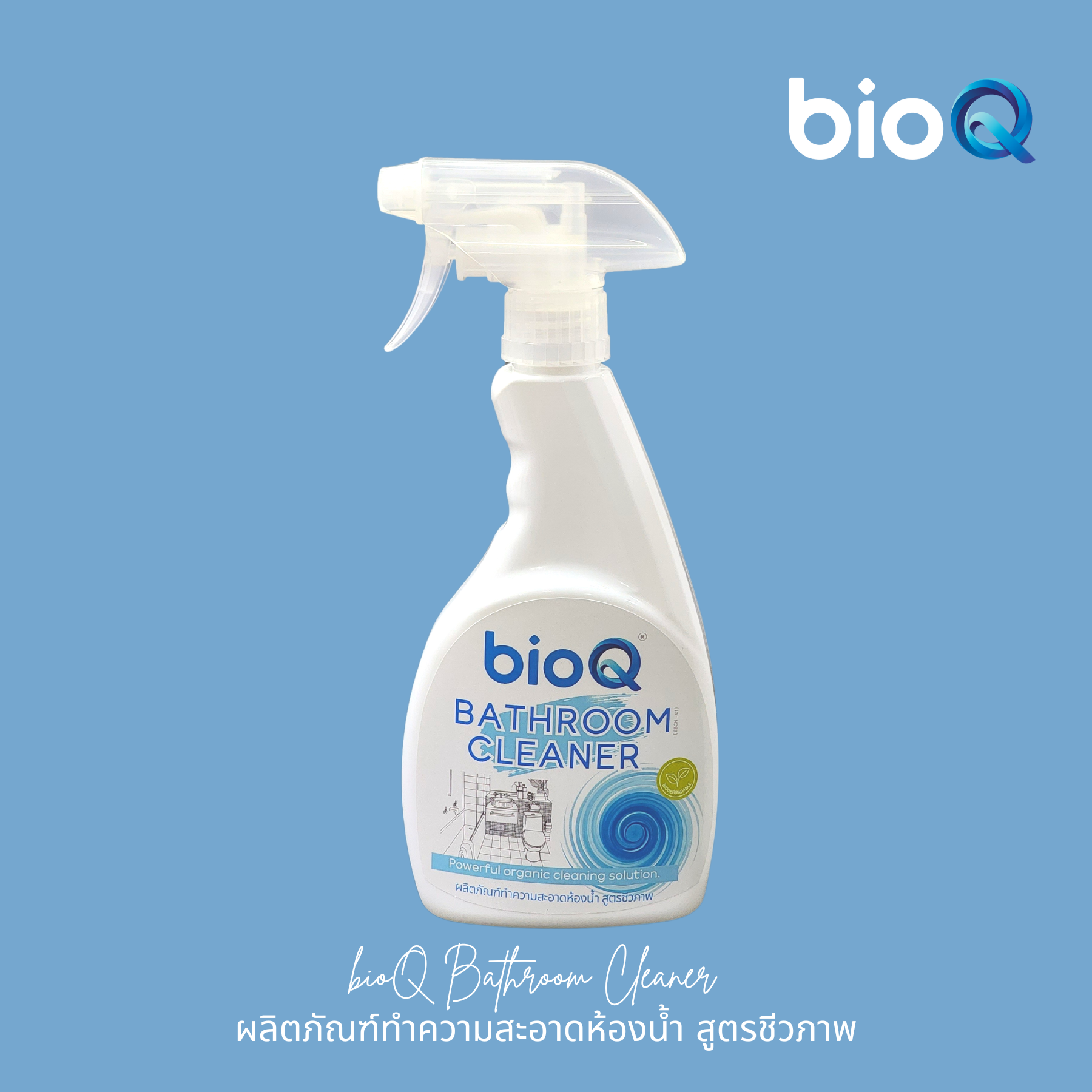 ผลิตภัณฑ์ทำความสะอาดห้องน้ำ ไบโอคิว บาธรูม คลีนเนอร์  / bioQ Bathroom Cleaner 500 ml