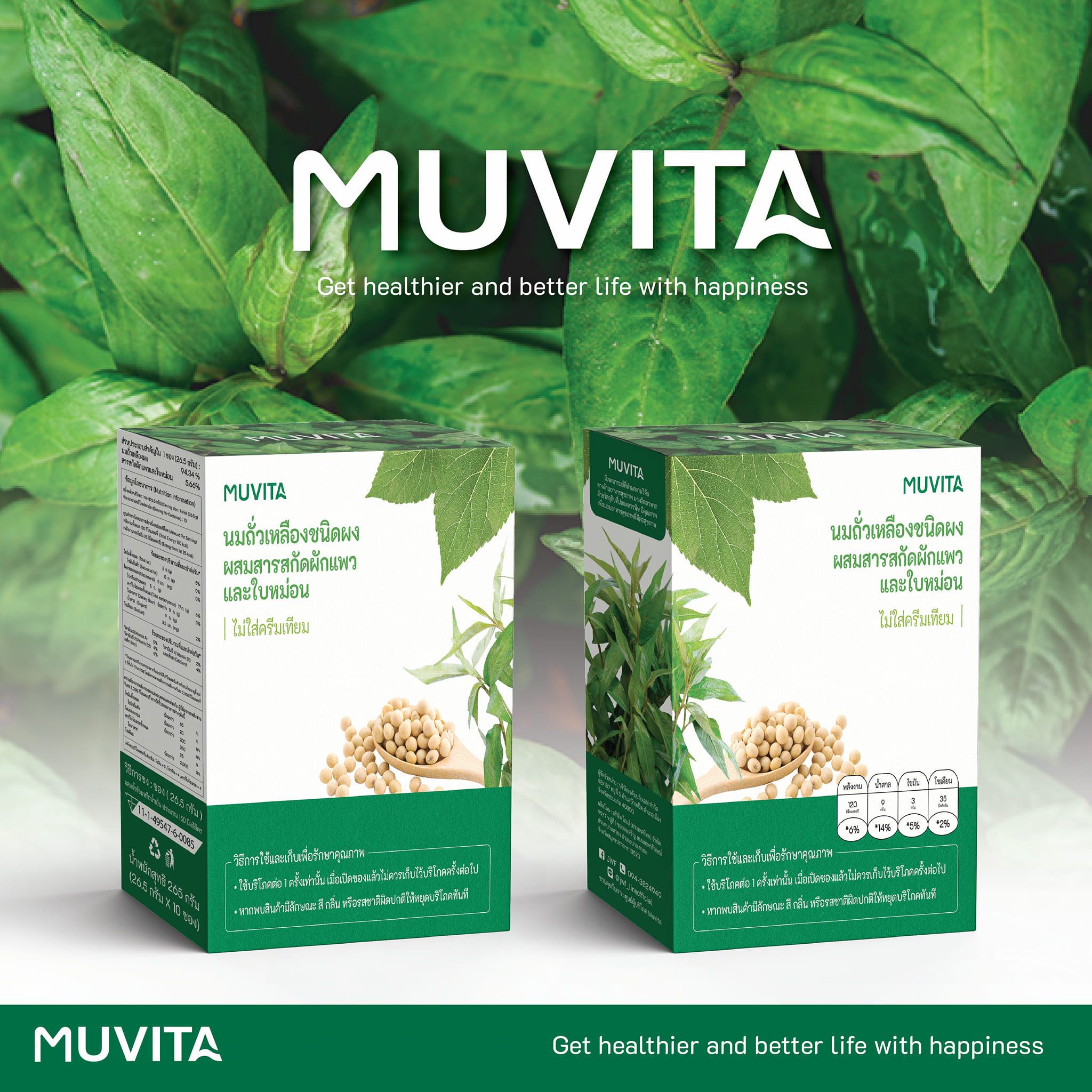 MUVITA