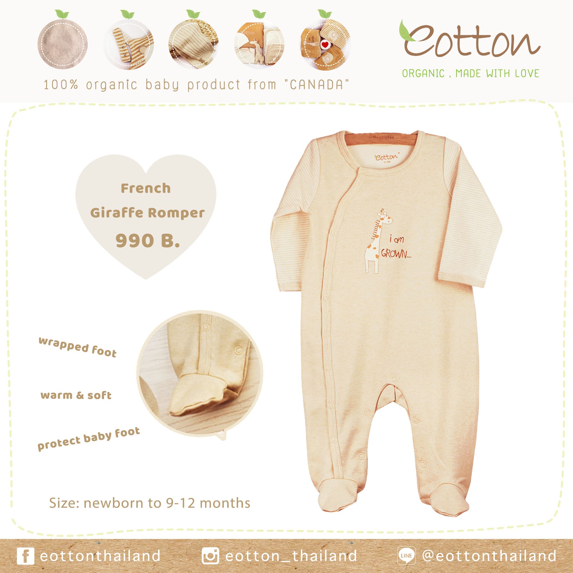 Classic Baby Giraffe  Romper  ชุดนอนเบี่ยงคลุมเท้าลายยีราฟ