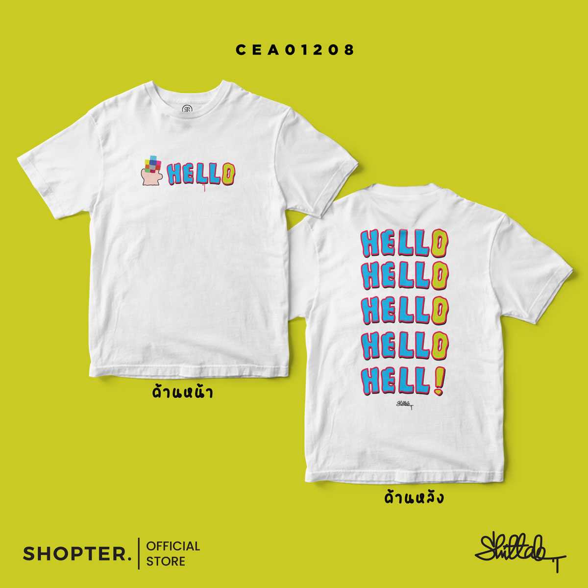 เสื้อยืด พิมพ์ลาย HELLO! รหัส CEA01207-CEA01208 #Shittak