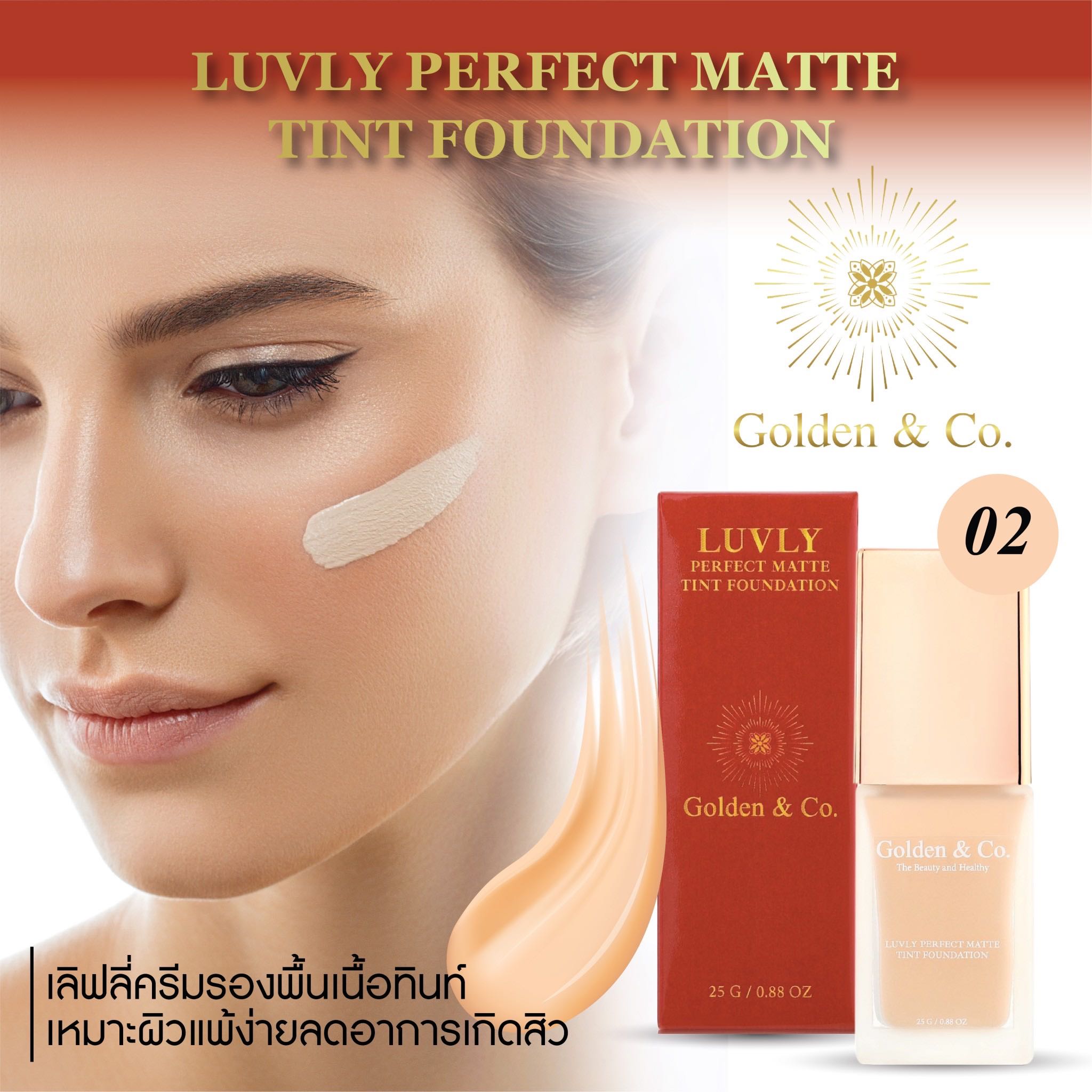 LUVLY PERFECT MATTE TINT FOUNDATION NO.02 เลิฟลี่ครีมรองพื้นเนื้อทินท์ 