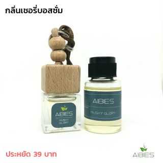 น้ำหอมรถ พร้อมรีฟิล (15ml) ปลอดแอลกอฮอล์ ปรับอากาศรถยนต์ / กลิ่นเชอรี่บอสซั่ม