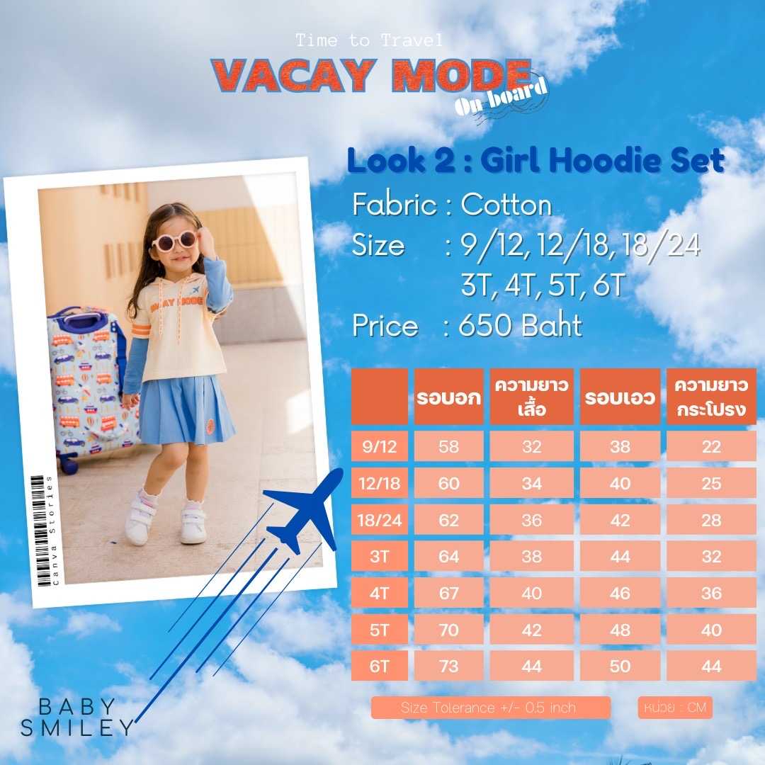 V2-Look 2 : Girl Hoodie Set # เซ็ตสุดฮิต