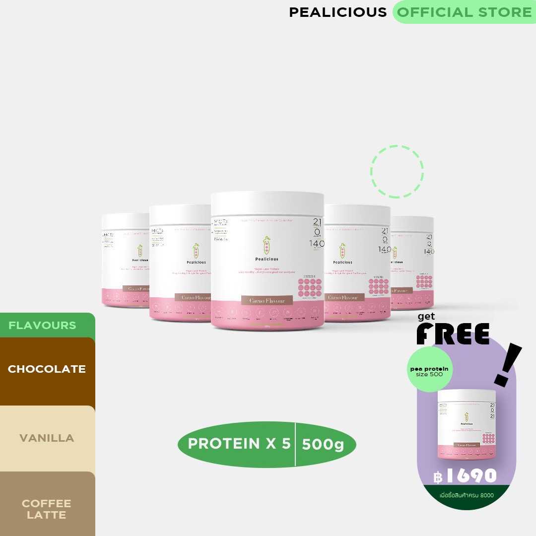 Set Pealicious Organic Belgian pea protein  500g  | x 5   Free 500g 1 กระปุก