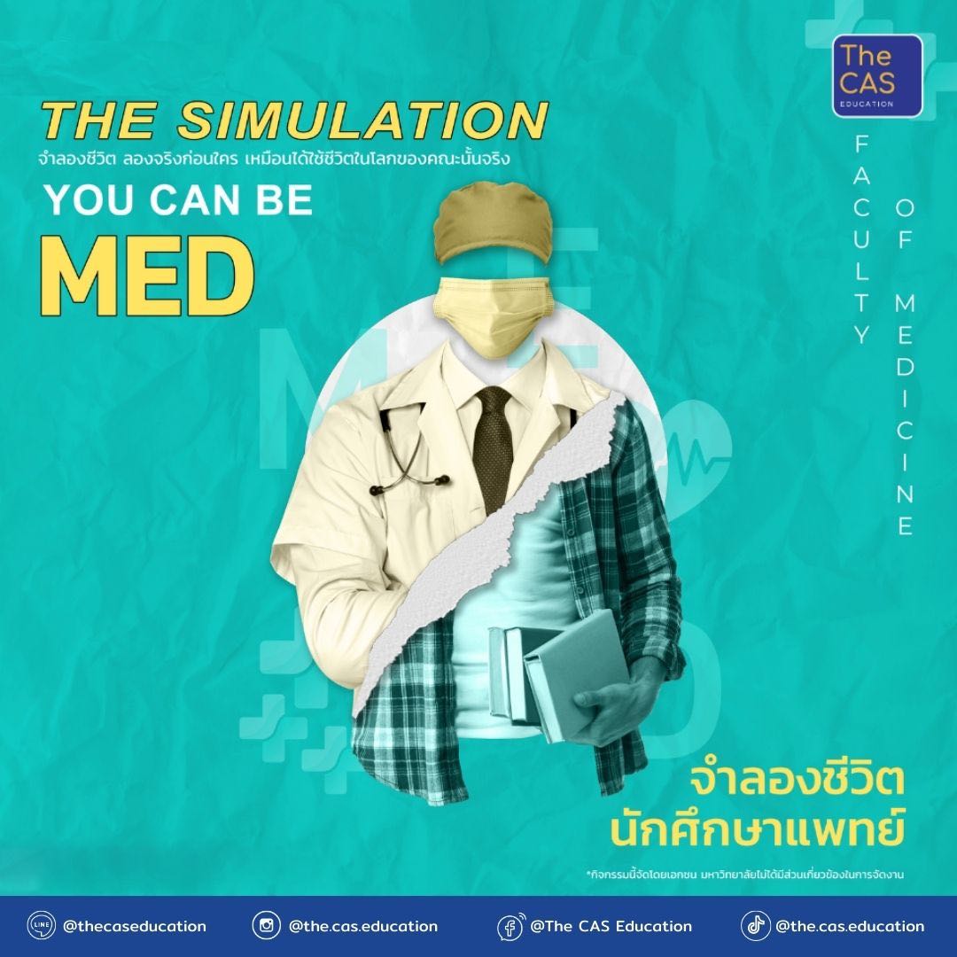 The SIM MED 🩺 จำลองชีวิตนักศึกษาแพทย์