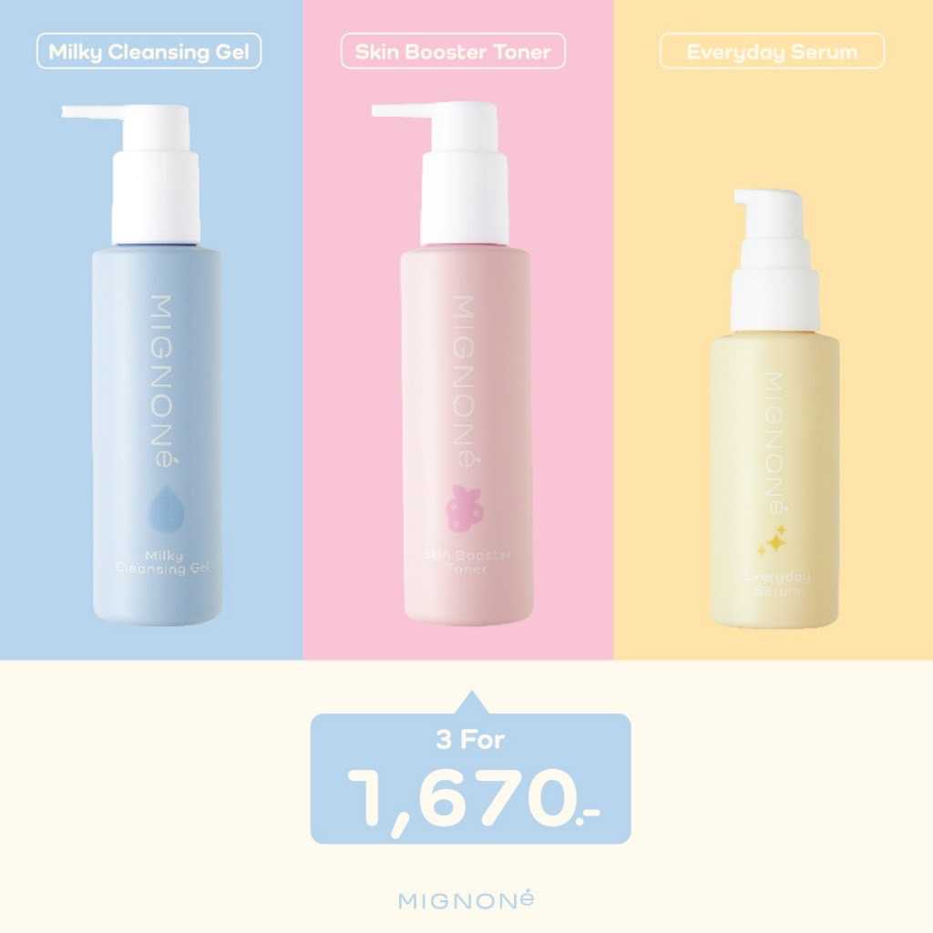 [SET 3 ชิ้น] Mignoné Milky Cleansing Gel + Skin Booster Toner + Everyday Serum