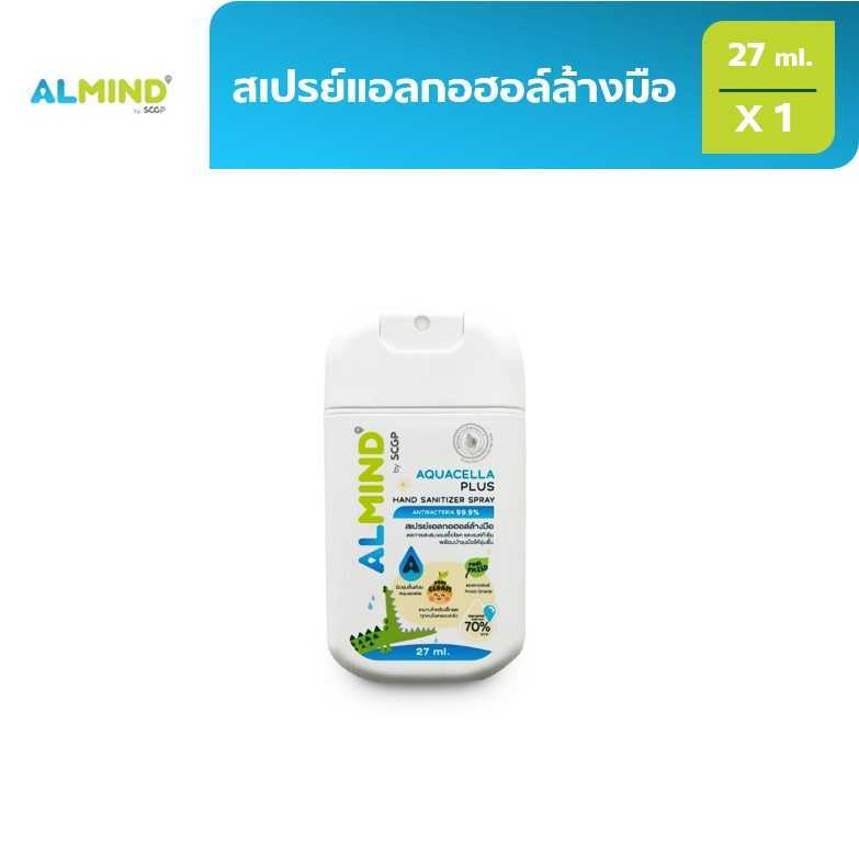 (Special Price)  ALMIND สเปรย์แอลกอฮอล์ล้างมือ 27 ml. จำนวน 1 ขวด