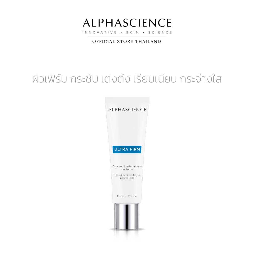 ALPHASCIENCE ULTRA FIRM 50ML