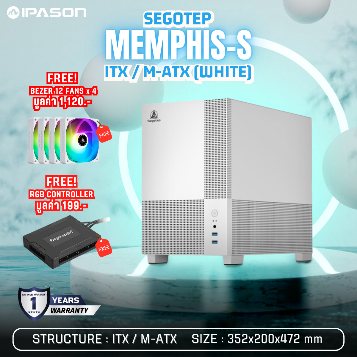 SEGOTEP COMPUTER CASE (เคสสำหรับคอมพิวเตอร์) Memphis-S ITX / M-ATX (WHITE)  รับประกัน 1 ปี