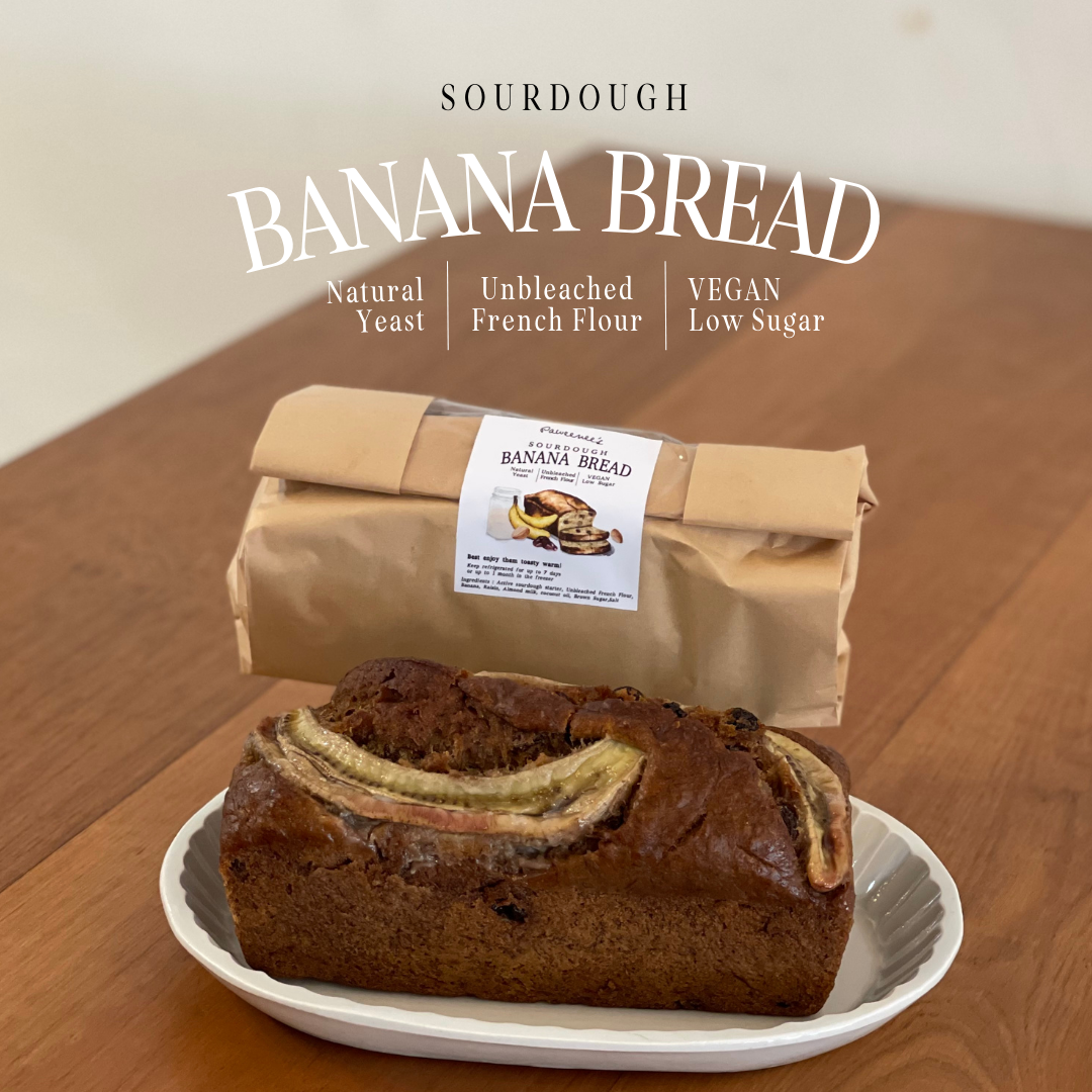 Sourdough Banana Bread - ขนมปังกล้วยหอม Vegan Loaf