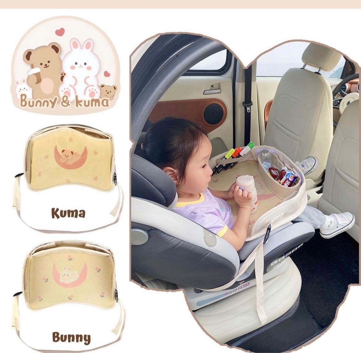 Carseat tray ถาดรองเอนกประสงค์ 