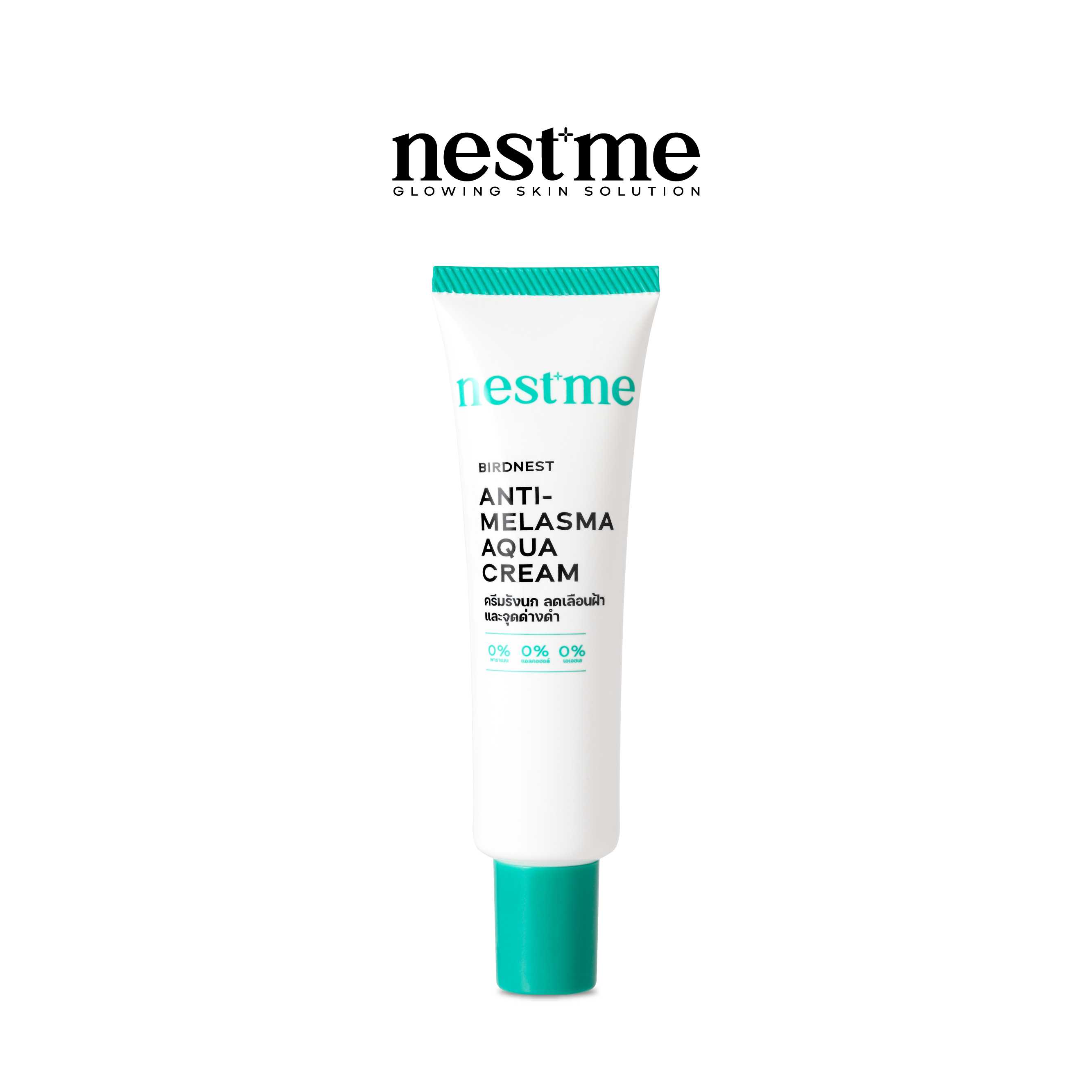 NestMe Birdnest Anti -Melasma Aqua cream 25g.